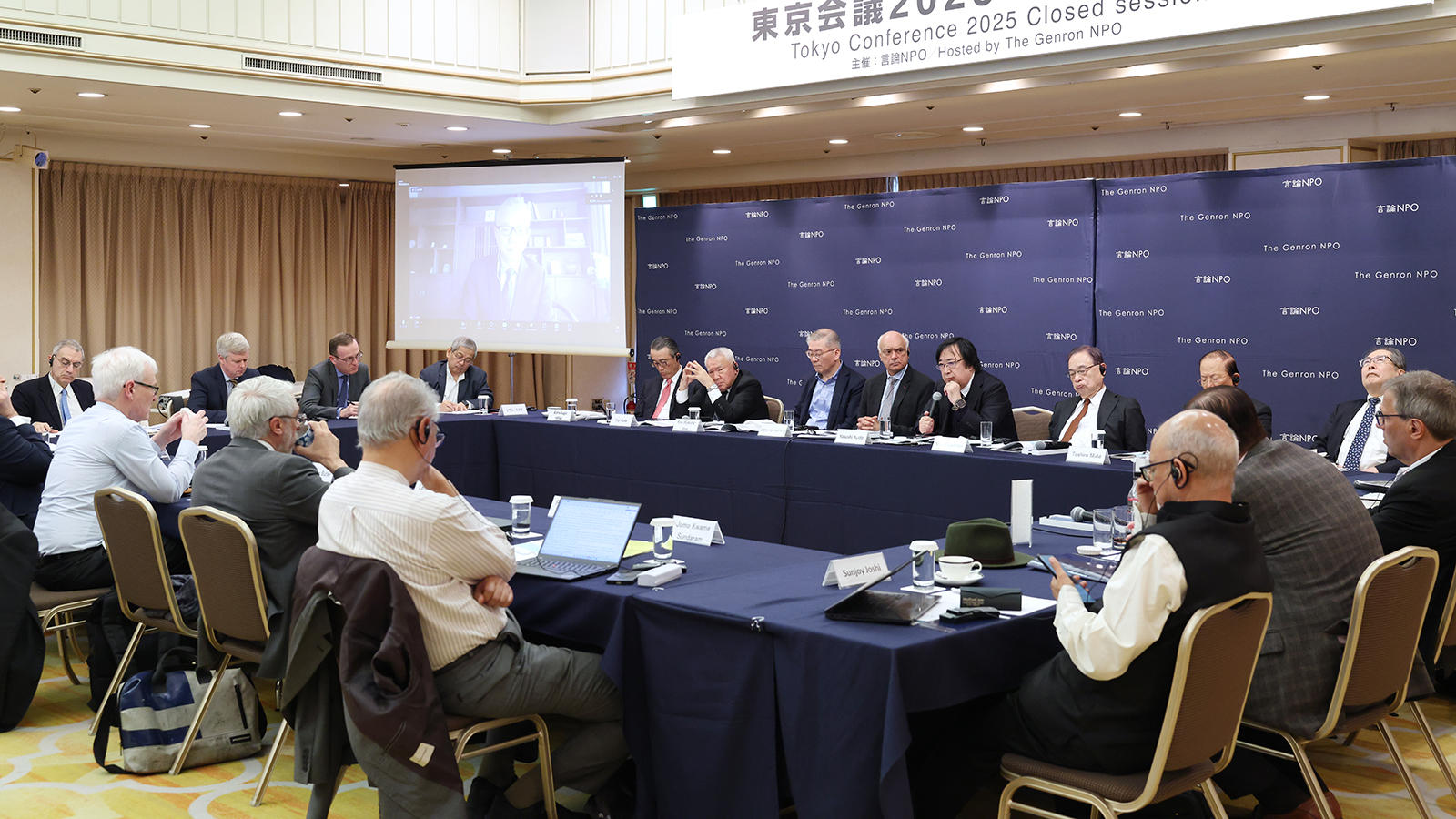 <span class="fs-s">トランプ時代に世界やアジアはどう向き合うか</span><span class="fs-es">ー「東京会議2025」非公開会議４ 報告</span>