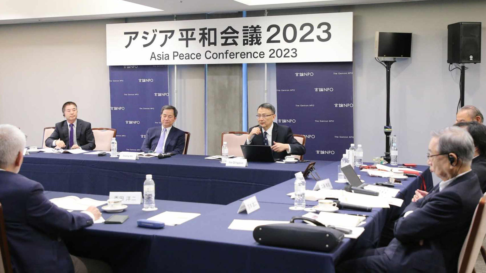 <span class="fs-s">日中間で見解の相違があるものの、日中間で建設的な関係構築を行うべき</span><span class="fs-es">「アジア平和会議2023」日中対話報告</span>