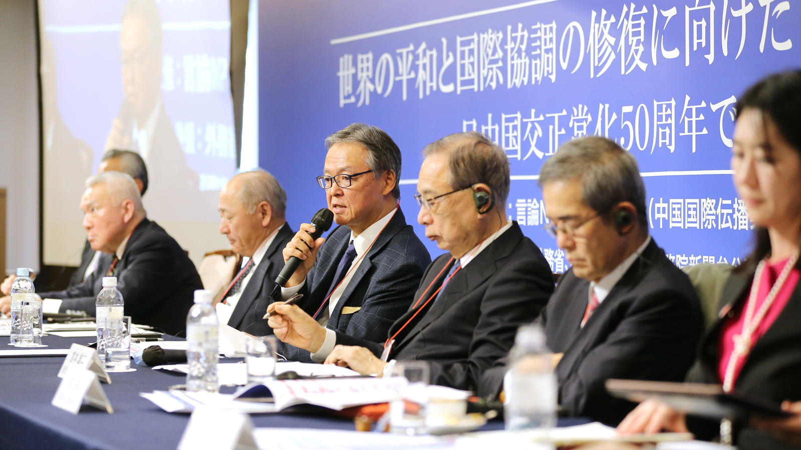 <span class="fs-s">現状認識では平行線も、対話の必要性では一致</span><span class="fs-es">「第18回東京－北京フォーラム」安全保障分科会 報告</span>