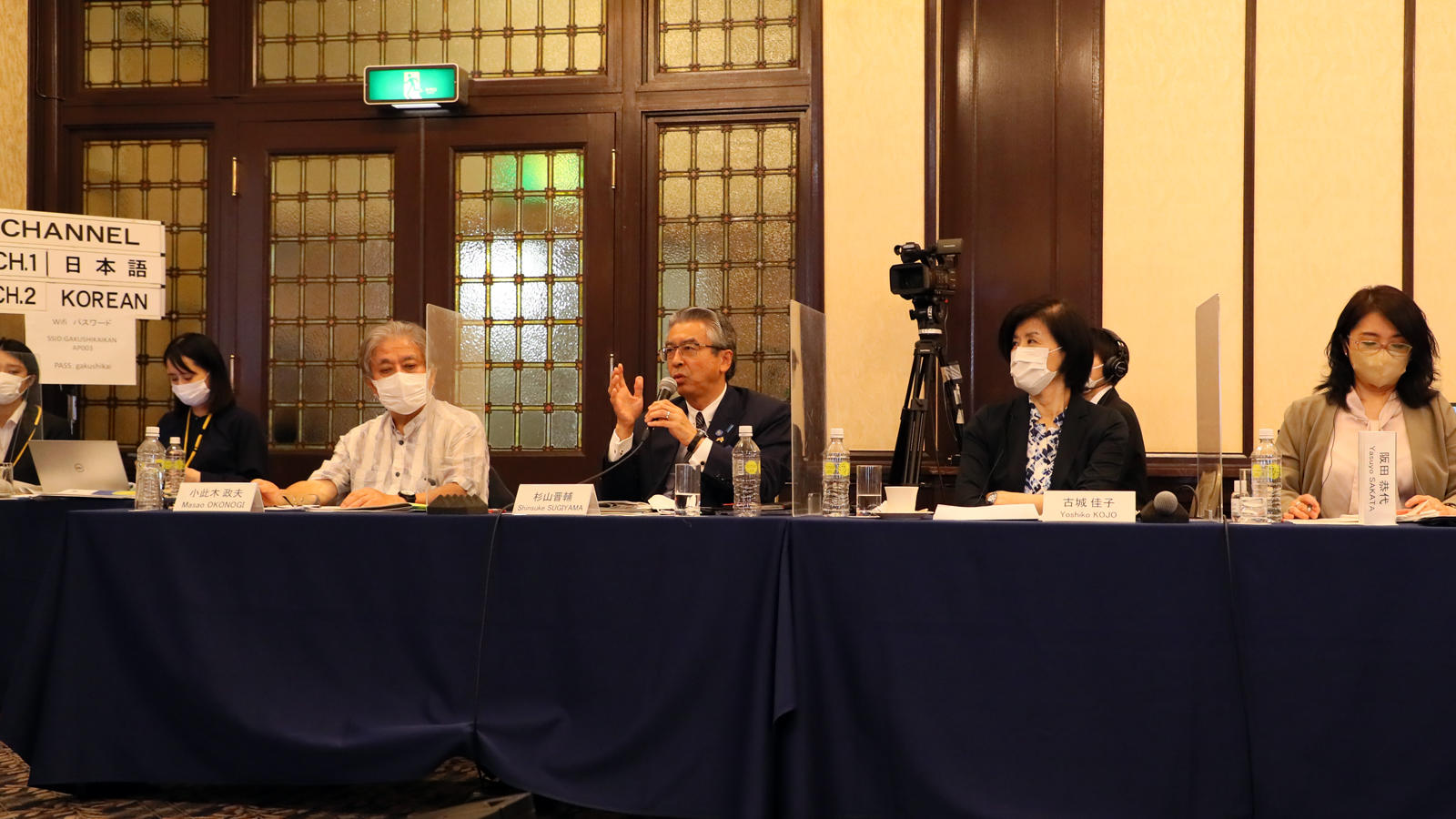 <span class="fs-s">「日韓未来対話」の10年間と、これからの課題 ～特別セッション・閉幕式 報告～</span>