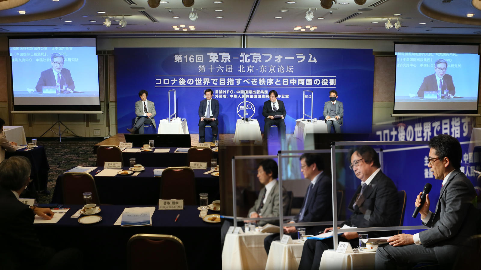 <span class="fs-s">新型コロナウイルス分科会「日中両国やアジアでコロナ収束と経済再開をどう進めるか」 報告</span>