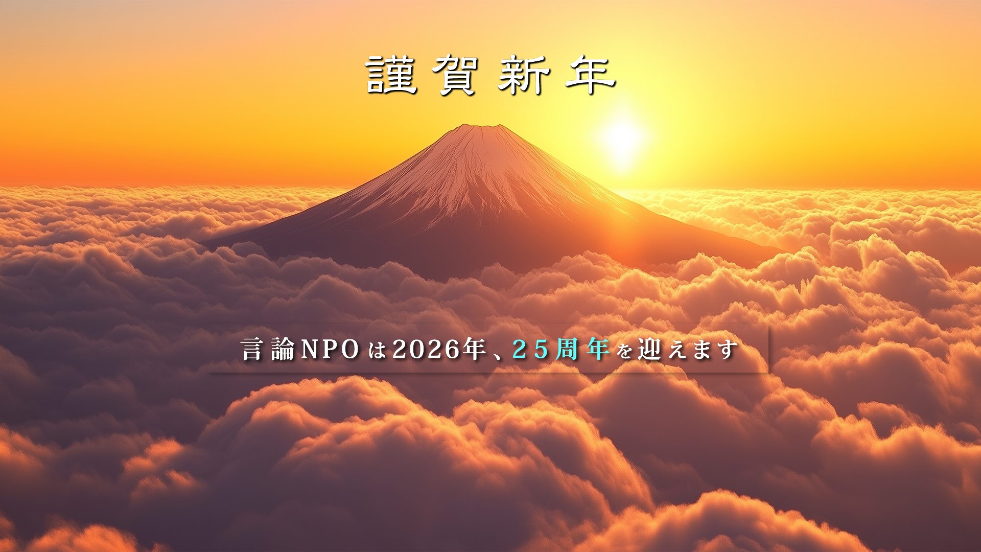 Summary Image