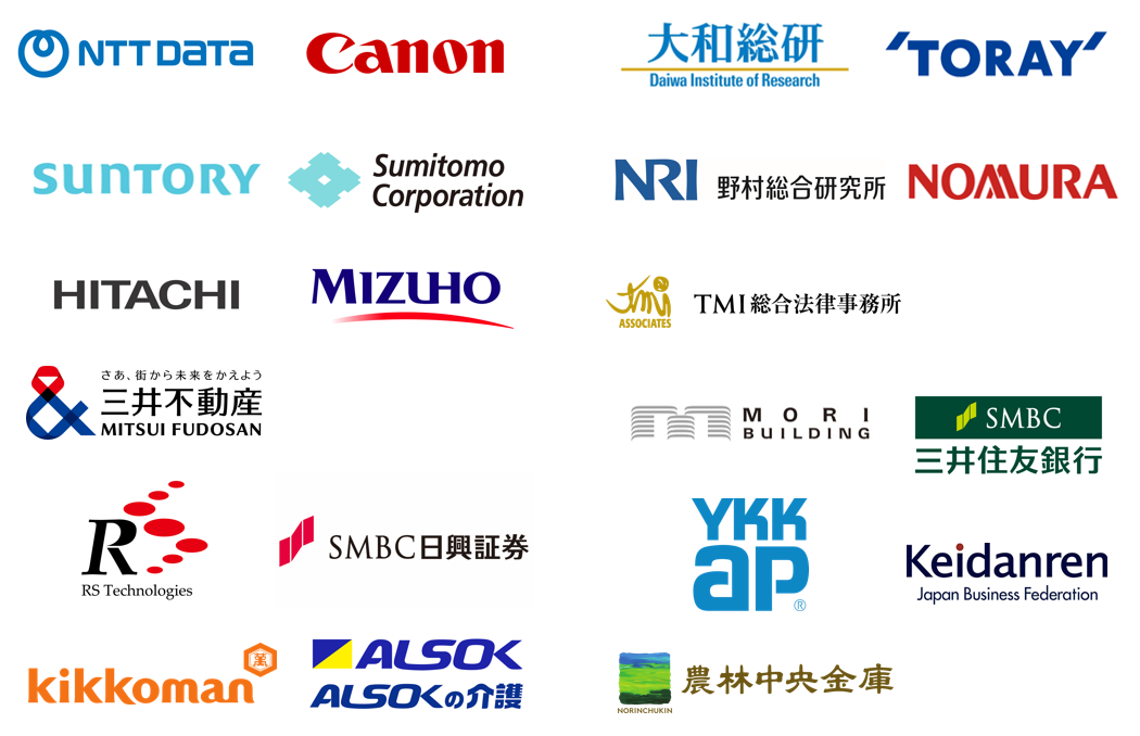支援企業​​