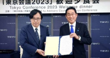 2023年G7議長国<br />
日本政府へ