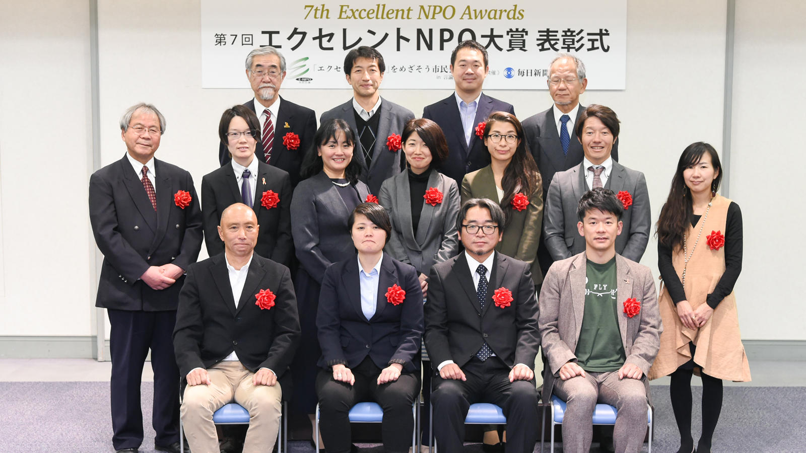 <small>第７回「エクセレントNPO大賞」は「ジャパンハート」 <br><small>―15のノミネート団体が参加し、表彰式を開催</small></small>