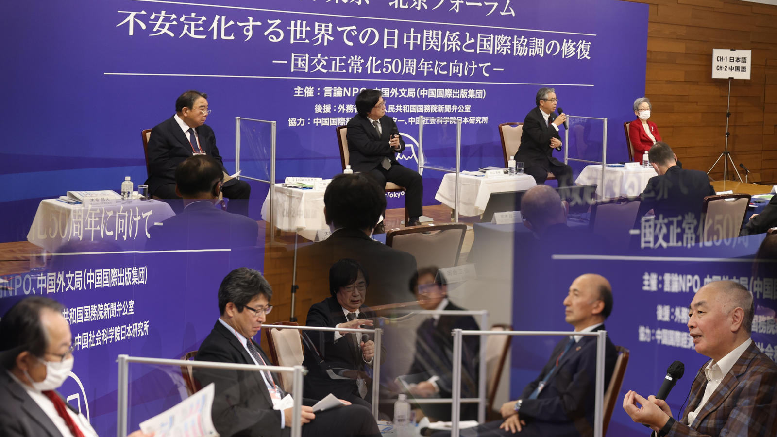 <span class="fs-s">言論NPOは延期していた「第18回 東京－北京フォーラム」を12月7・8日に開催することで決定しました</span>