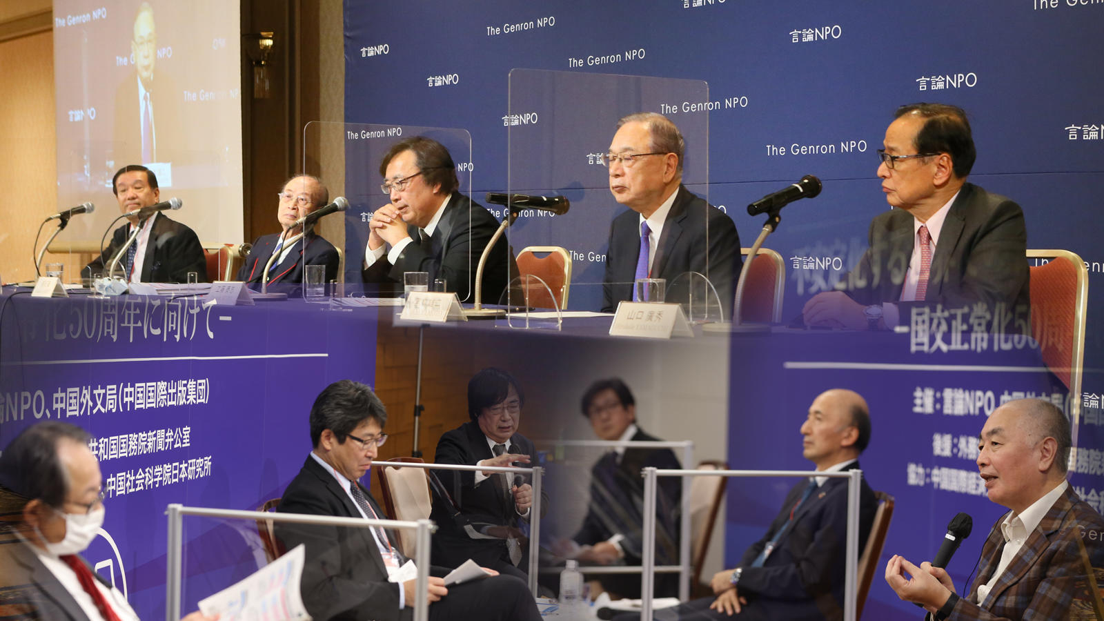 「第18回東京－北京フォーラム」で、平和秩序に関する議論を行うことで中国側と合意しました