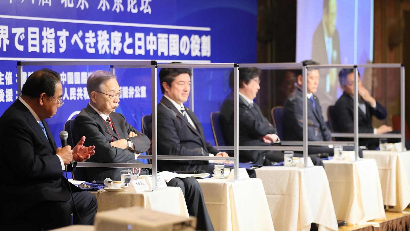 <span class="fs-s">政治・外交分科会「不安定化するコロナ禍の世界と日中両国の責任」報告</span>