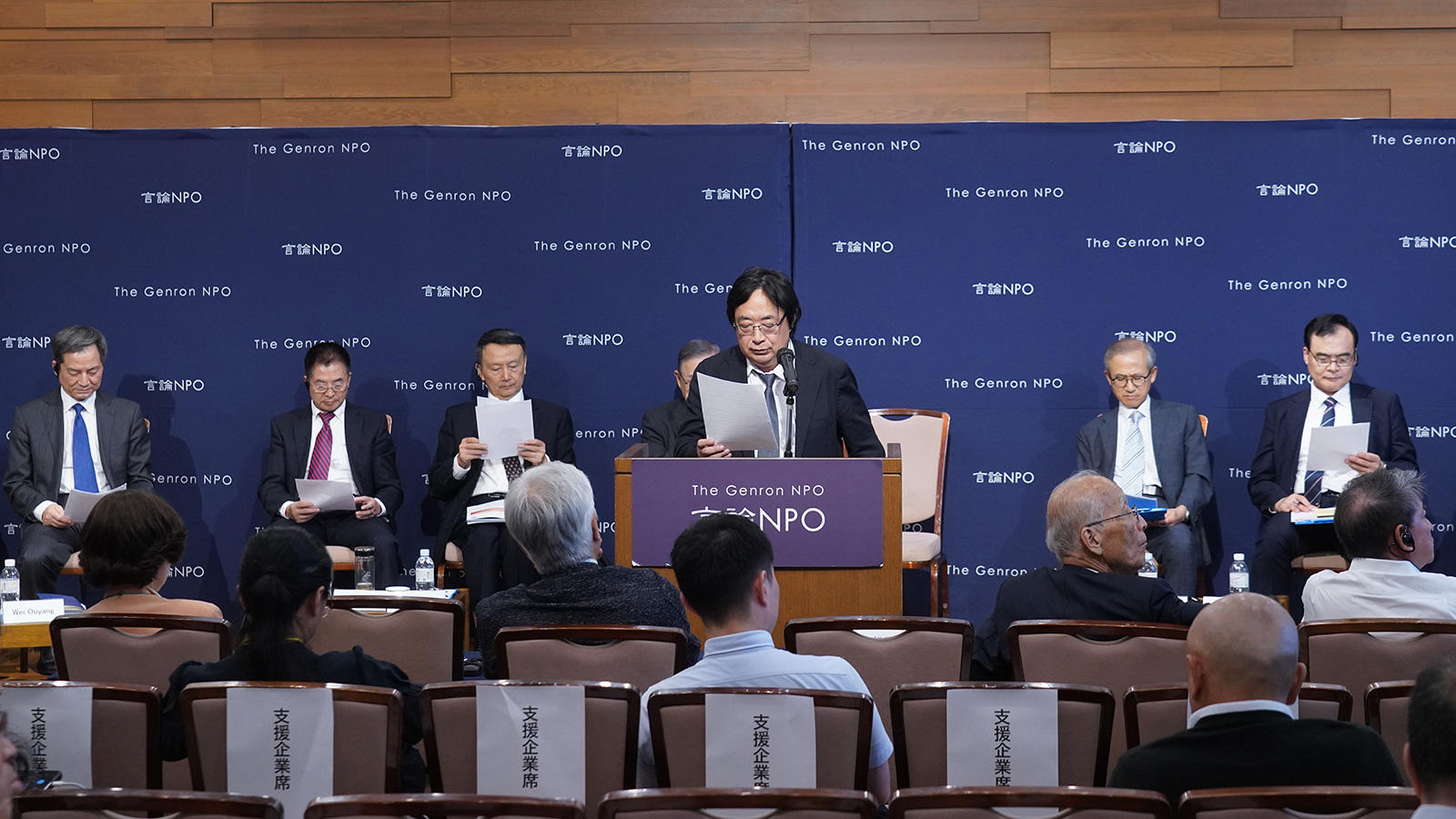 「アジア平和会議2024」議長声明