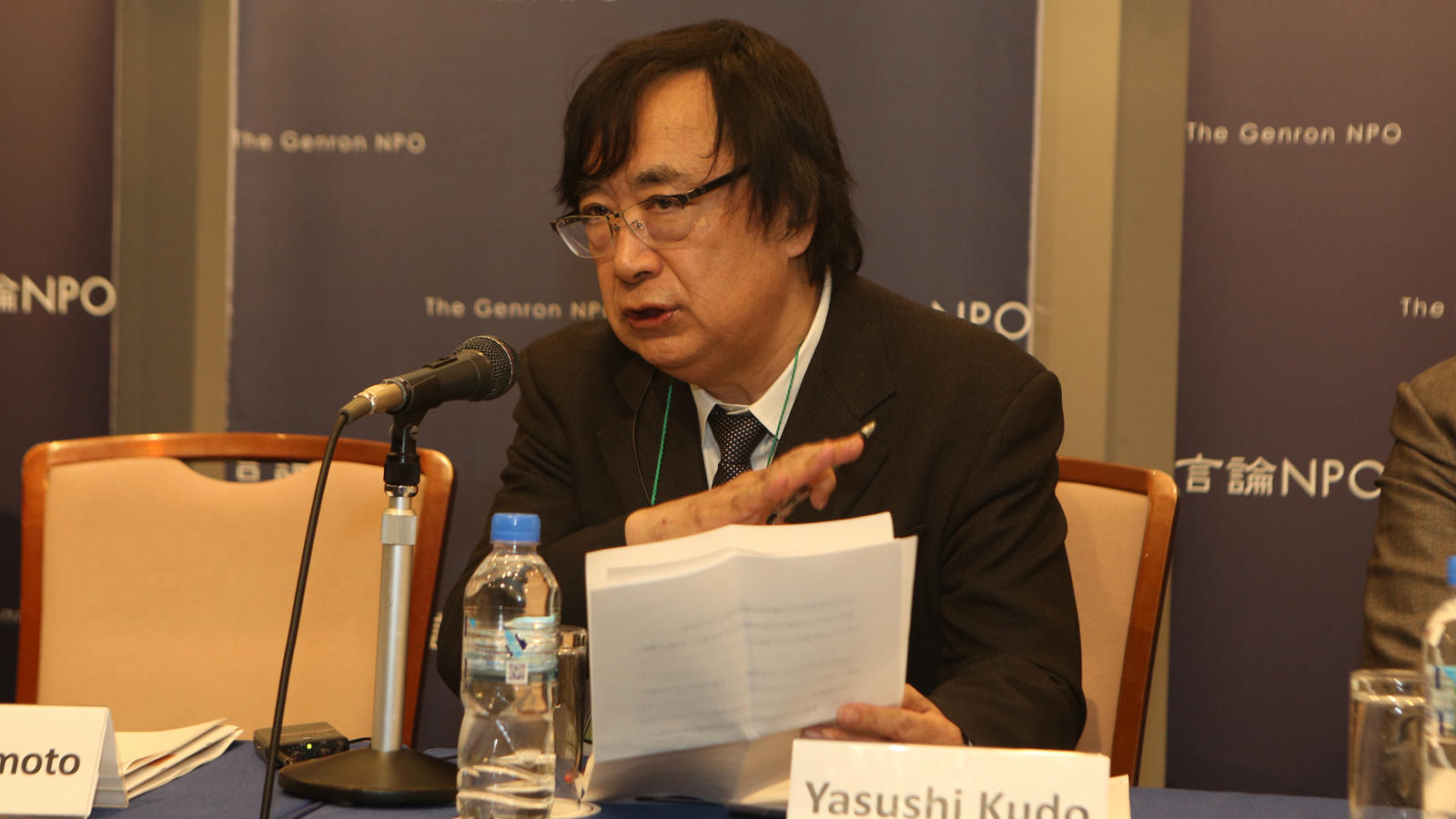 アジア平和会議創設のコンセンサス