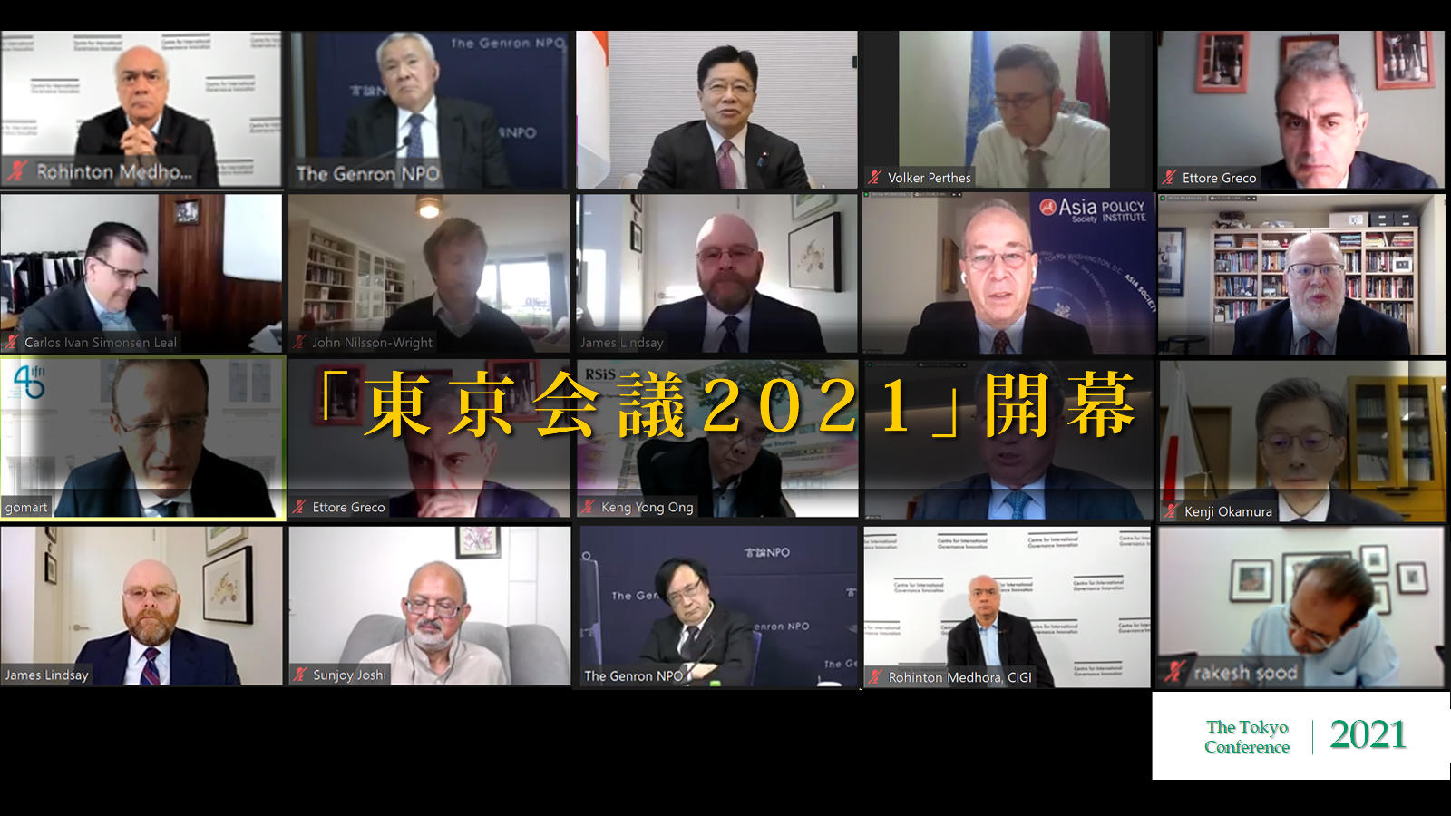 世界10カ国の民主主義国のトップ・シンクタンク代表と世界の有力な政治リーダーが参加する「東京会議2021」開幕