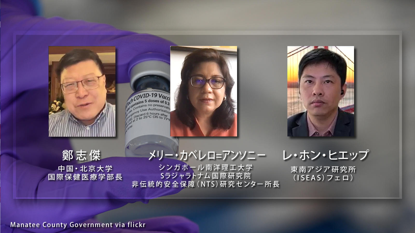 <span class="fs-es">パンデミックから1年ー明暗を分けた教訓</span>何がコロナ対策のベストプラクティスなのか