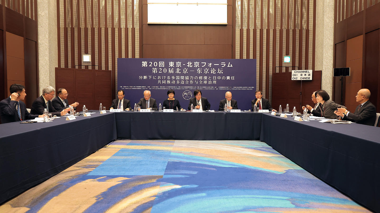 <span class="fs-s">多国間協力の精神からガバナンスのフレームのあり方に至るまで多岐に渡る議論が展開</span><span class="fs-es"> ― 特別分科会(２) 報告 </span>